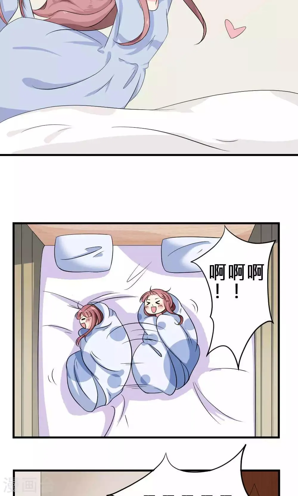 第68话 第12页