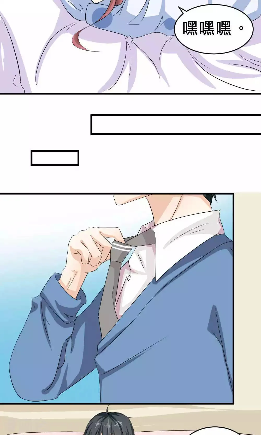 第68话 第15页