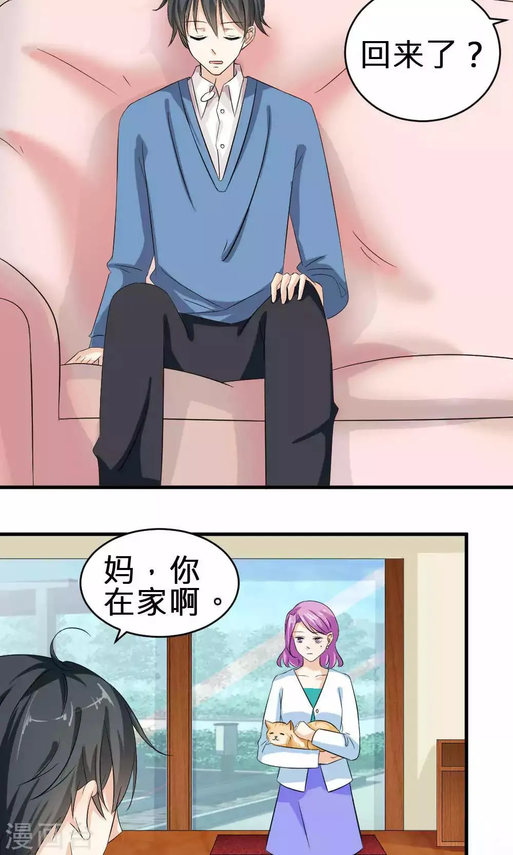 第68话 第16页