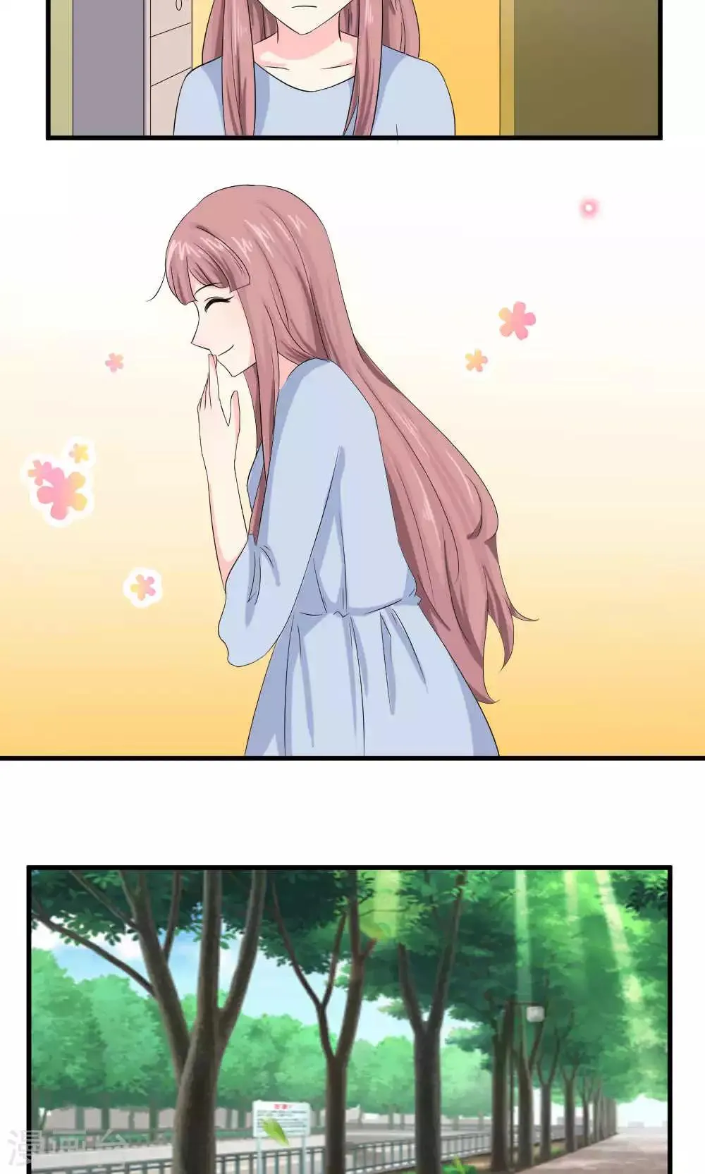 第69话 第6页