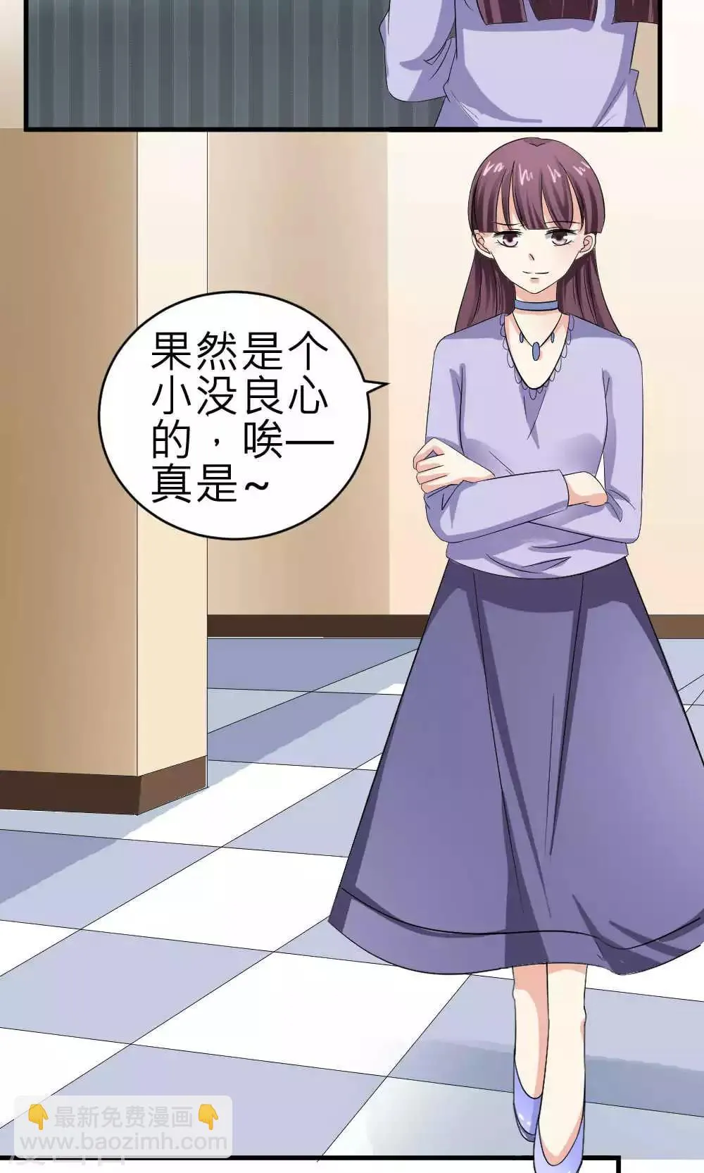 第69话 第11页