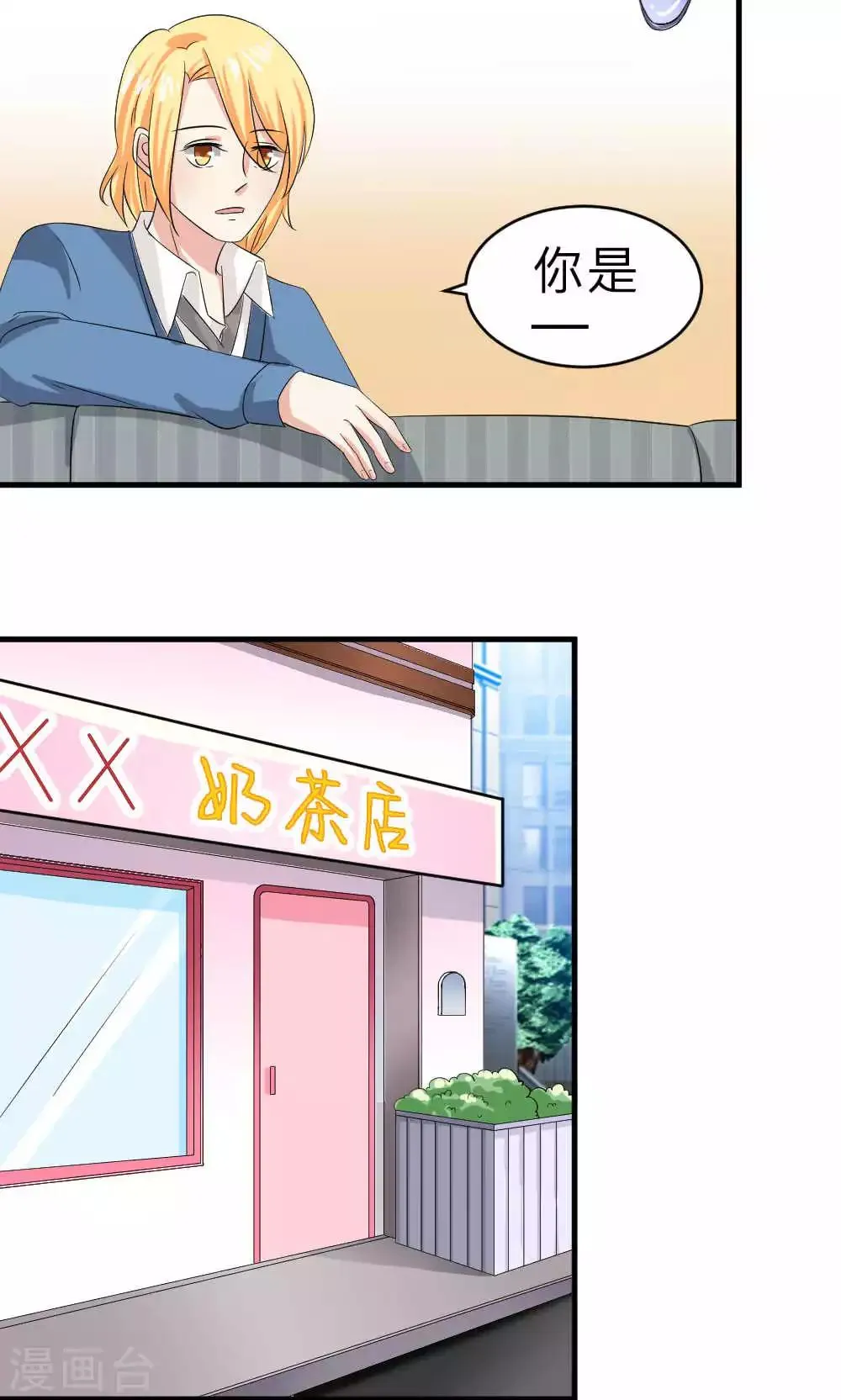 第69话 第12页