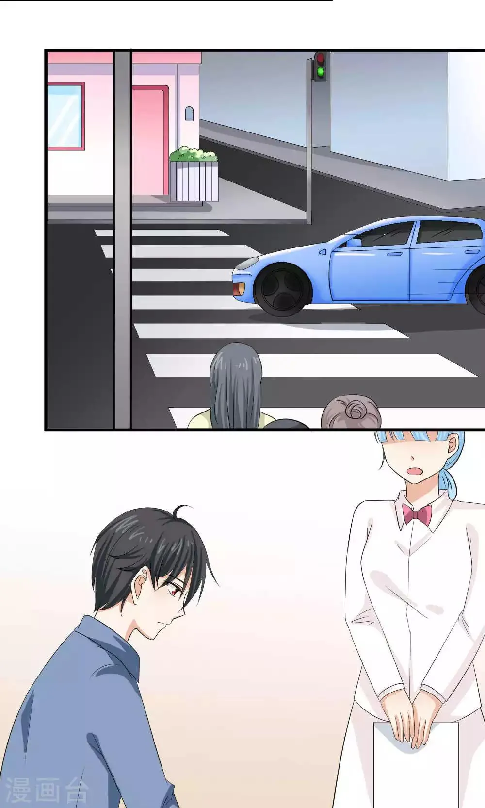 第69话 第13页