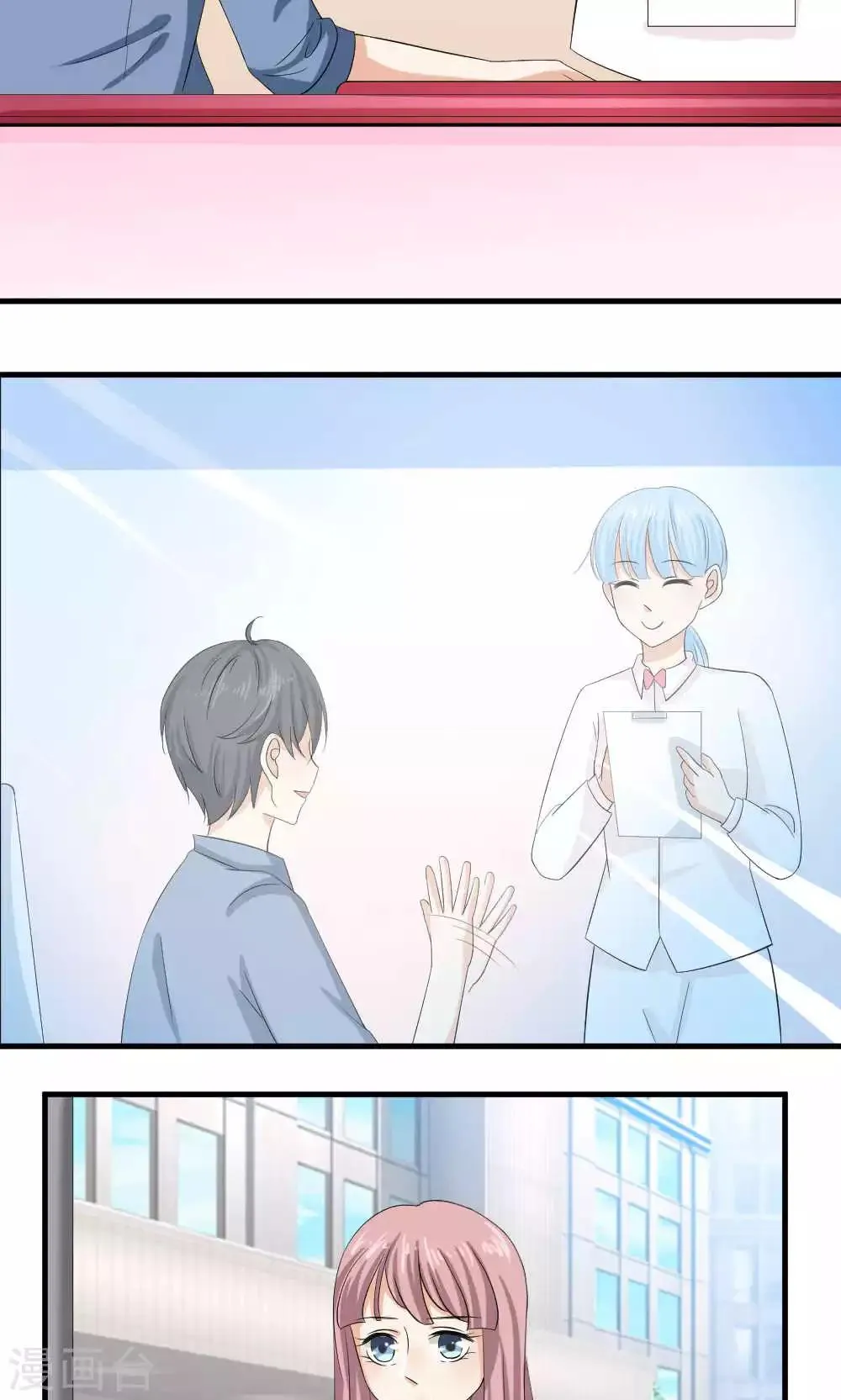 第69话 第14页
