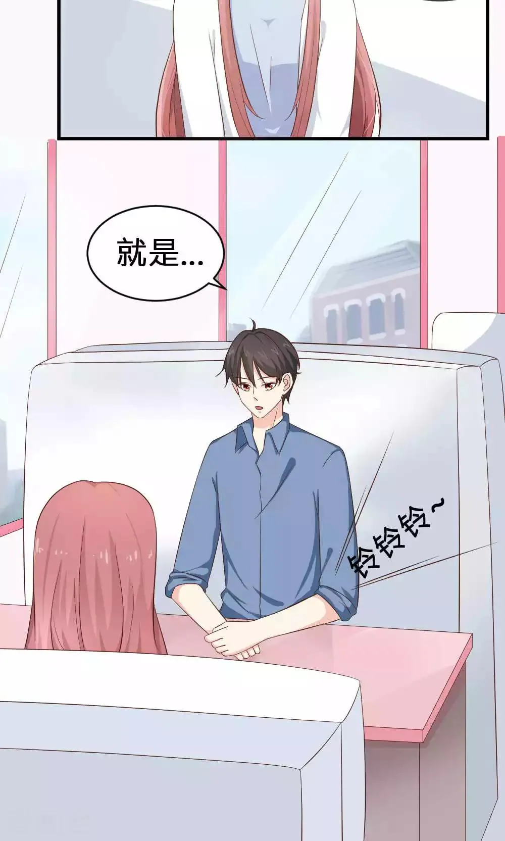 第69话 第22页
