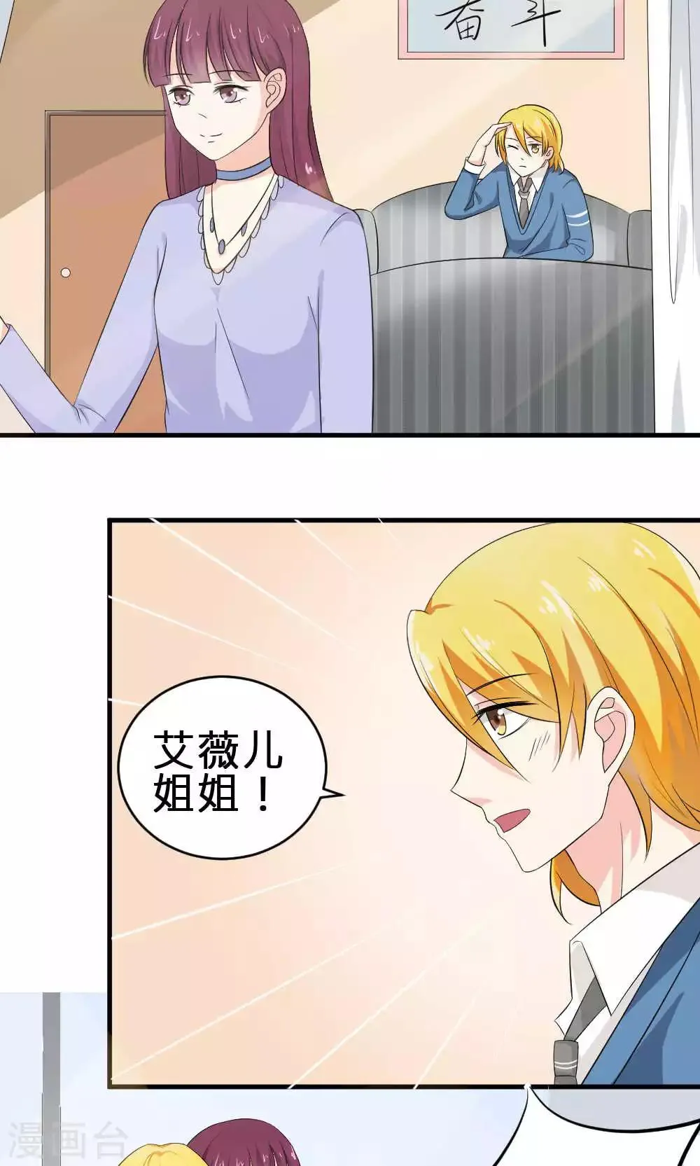 第69话 第24页
