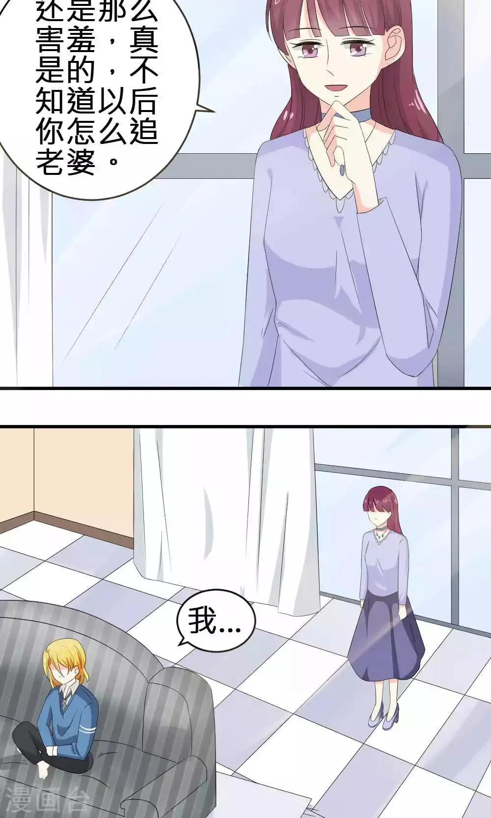 第69话 第27页