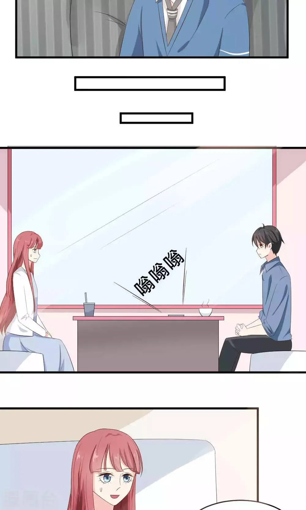 第70话 第4页