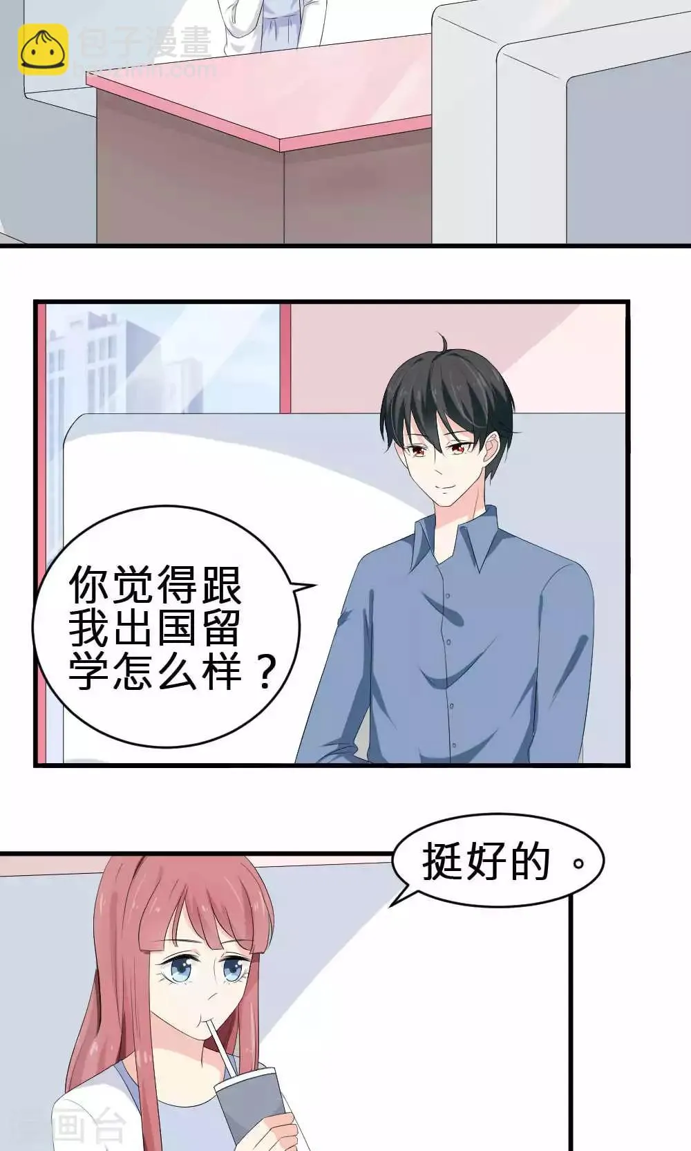 第70话 第8页