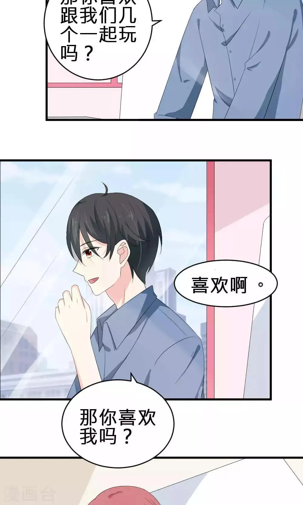 第70话 第10页