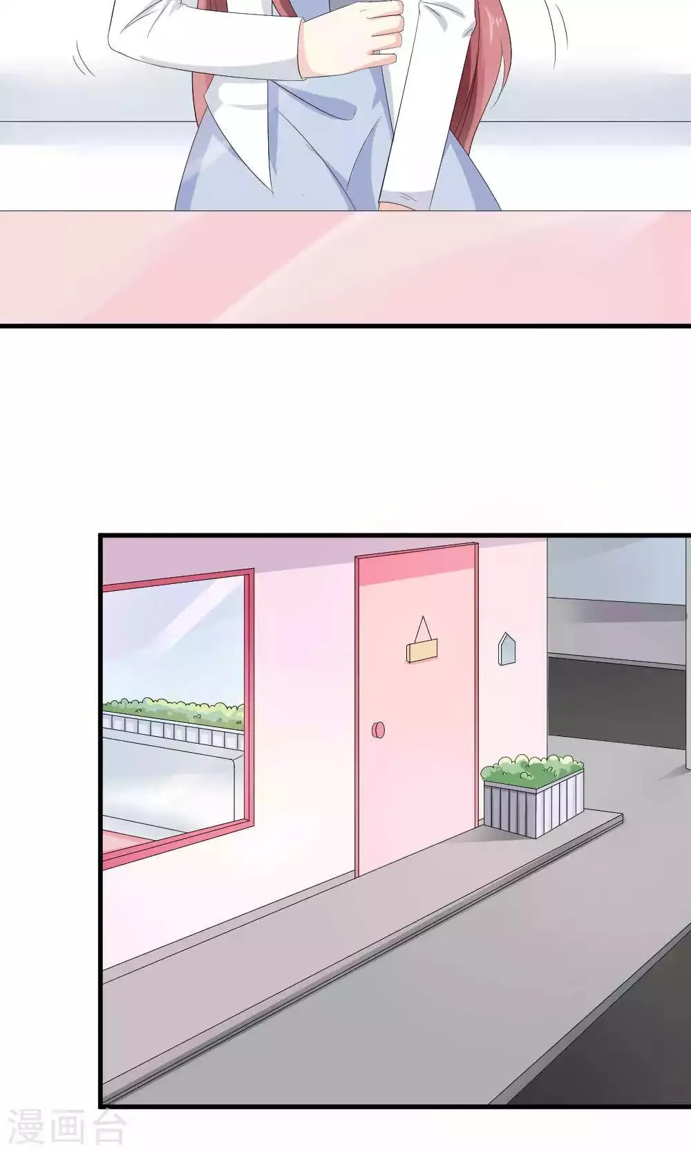 第70话 第12页
