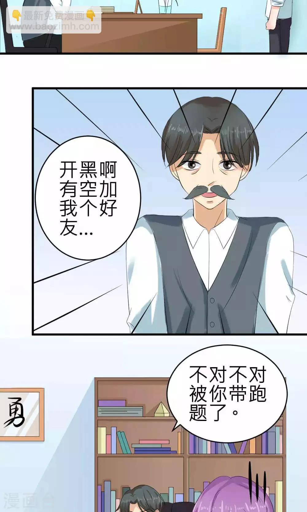 第70话 第22页