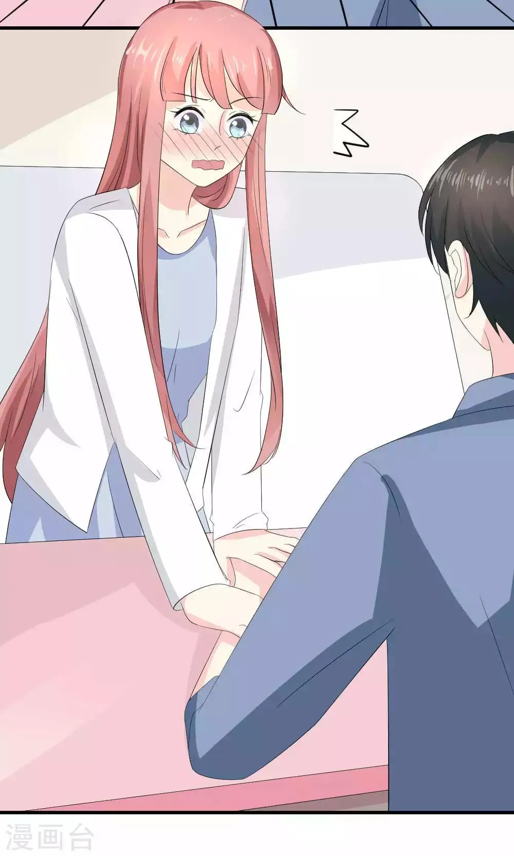 第70话 第28页