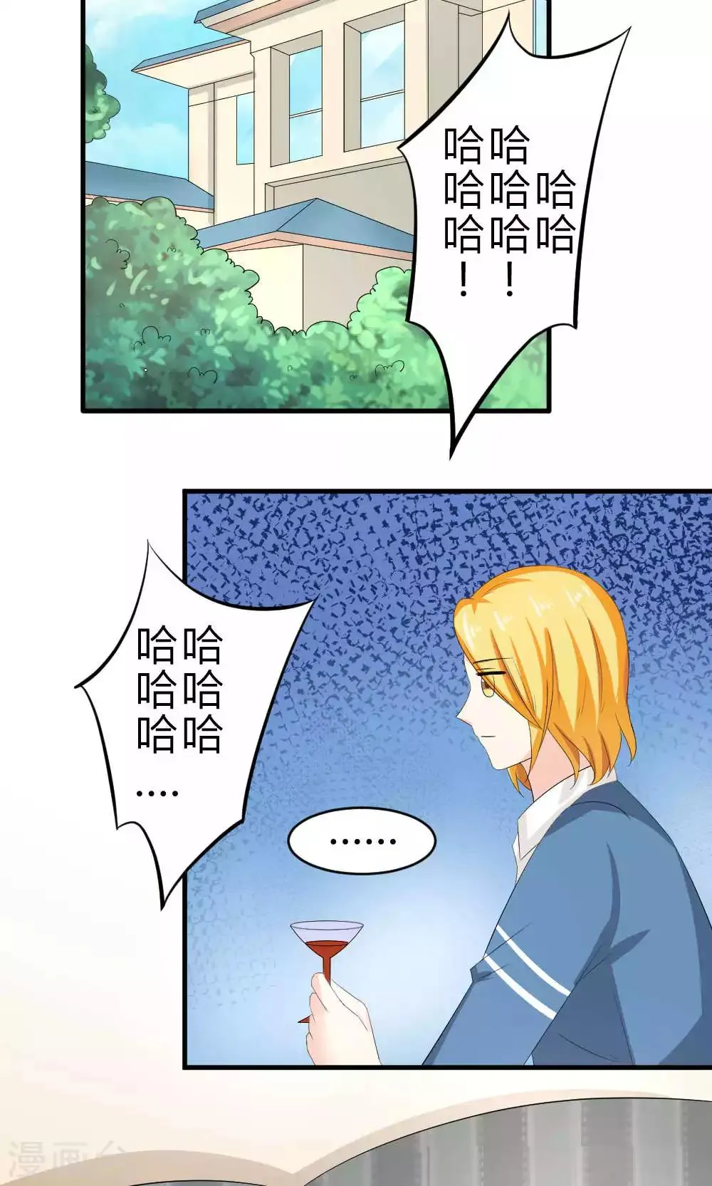 第71话 第4页