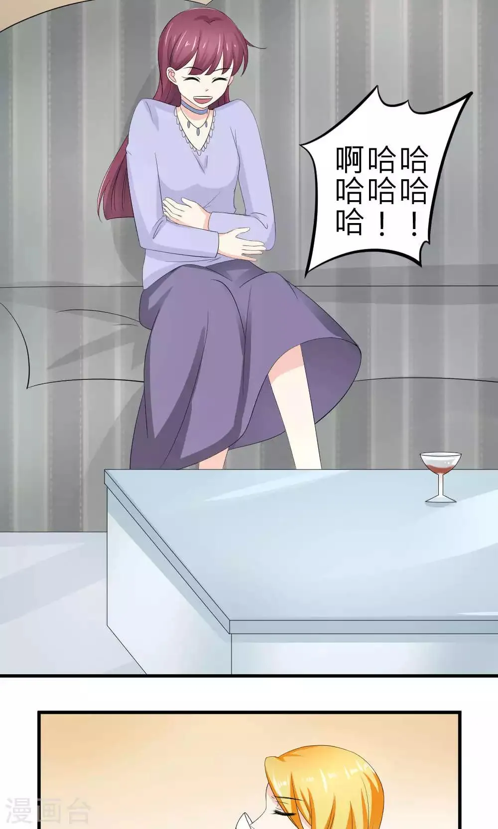 第71话 第5页