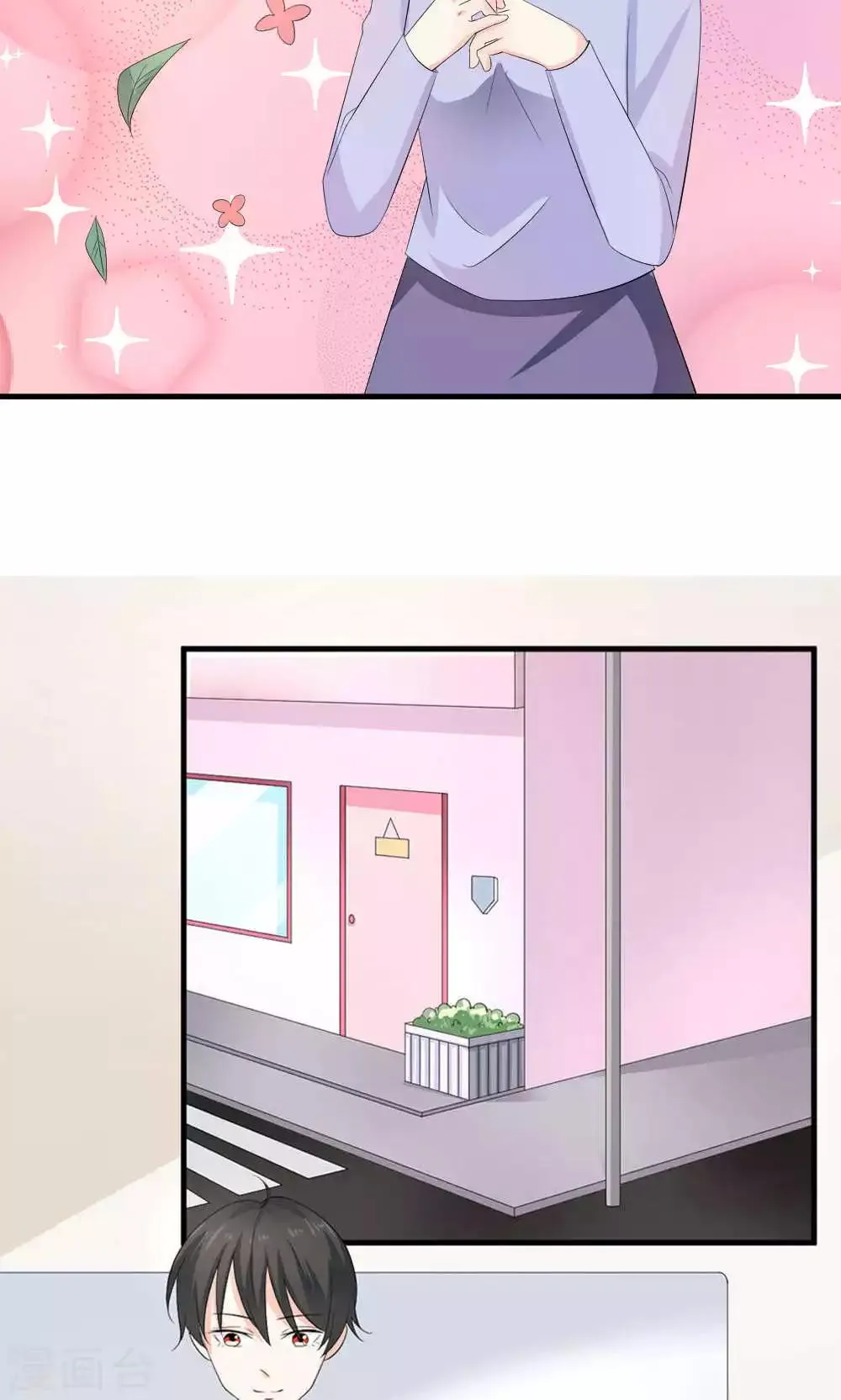 第71话 第12页