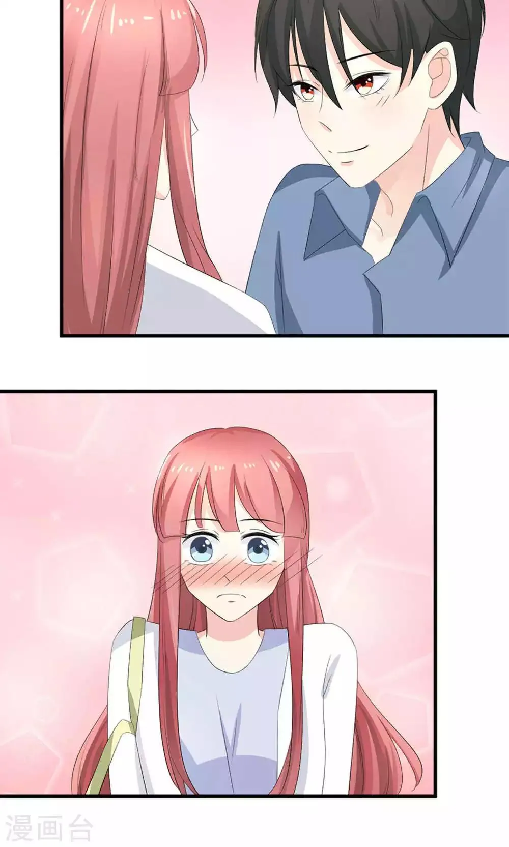 第71话 第17页