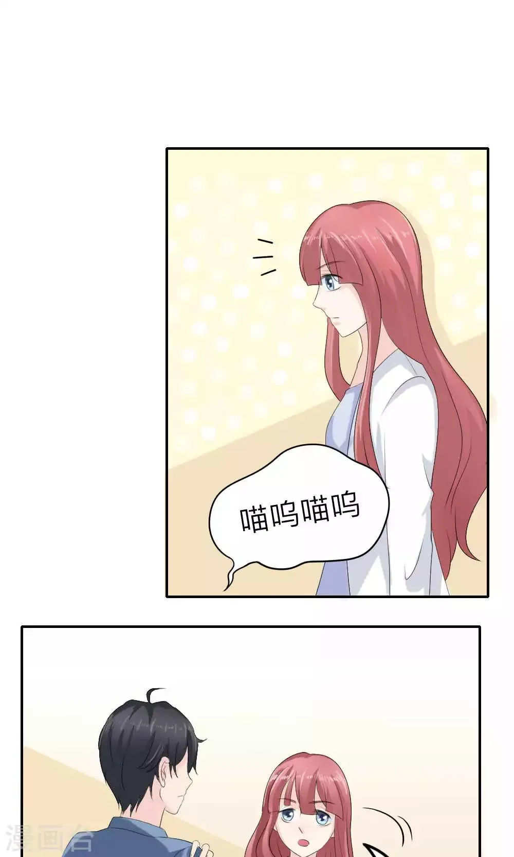 第71话 第18页
