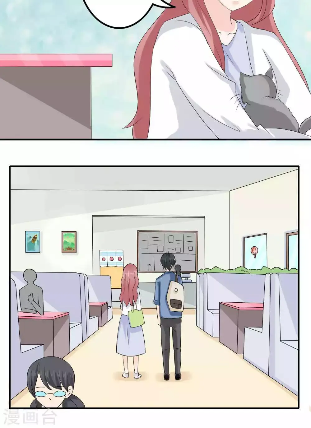 第71话 第23页