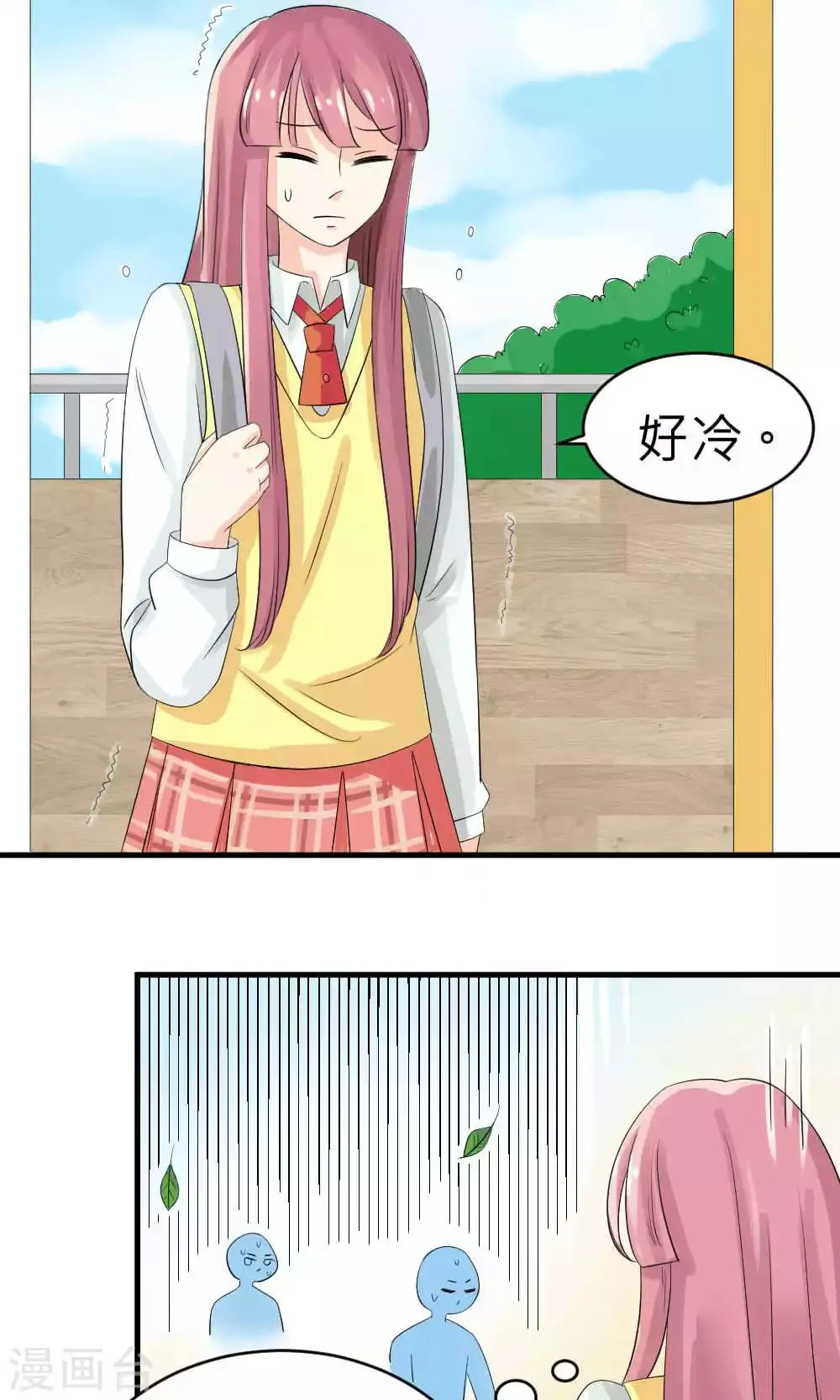 第72话 第26页