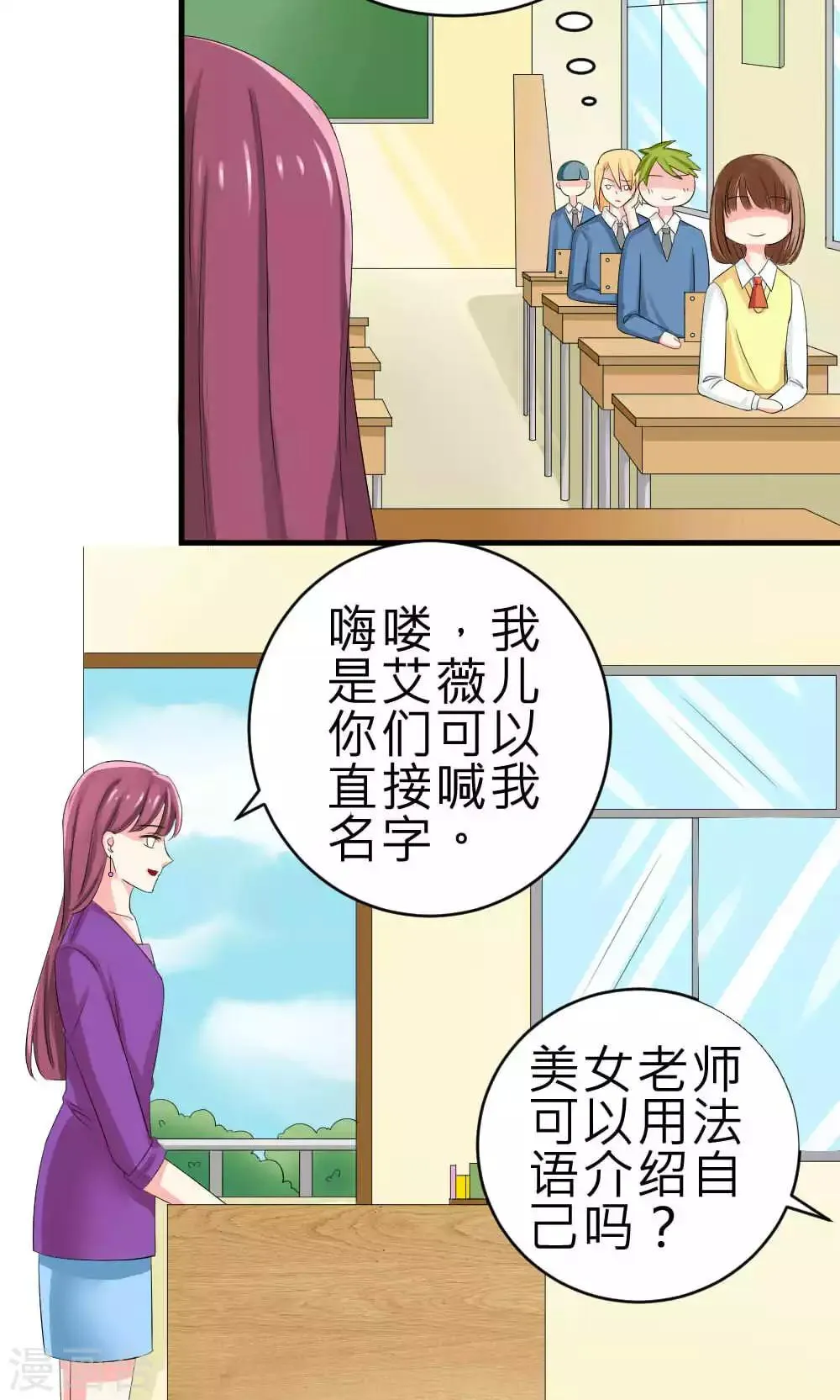 第72话 第38页