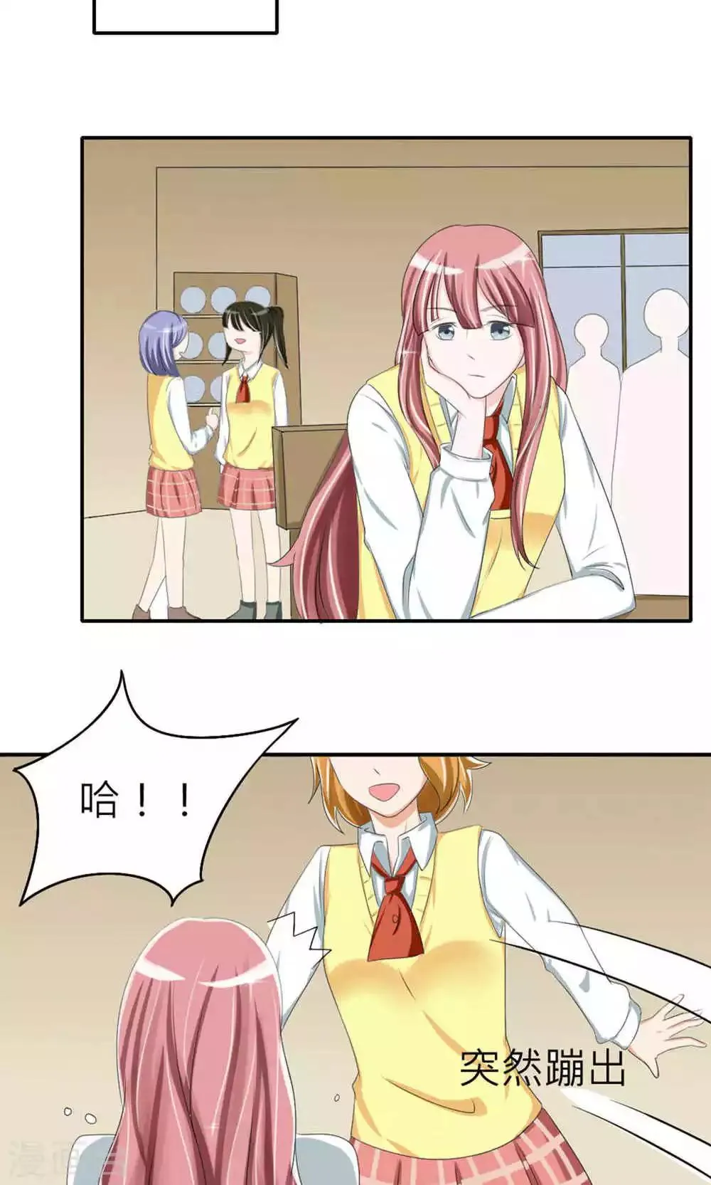 第73话 第10页