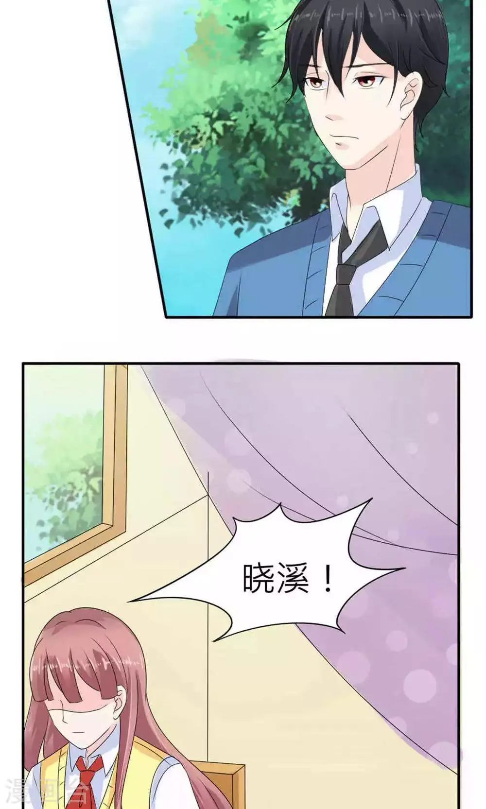 第73话 第19页