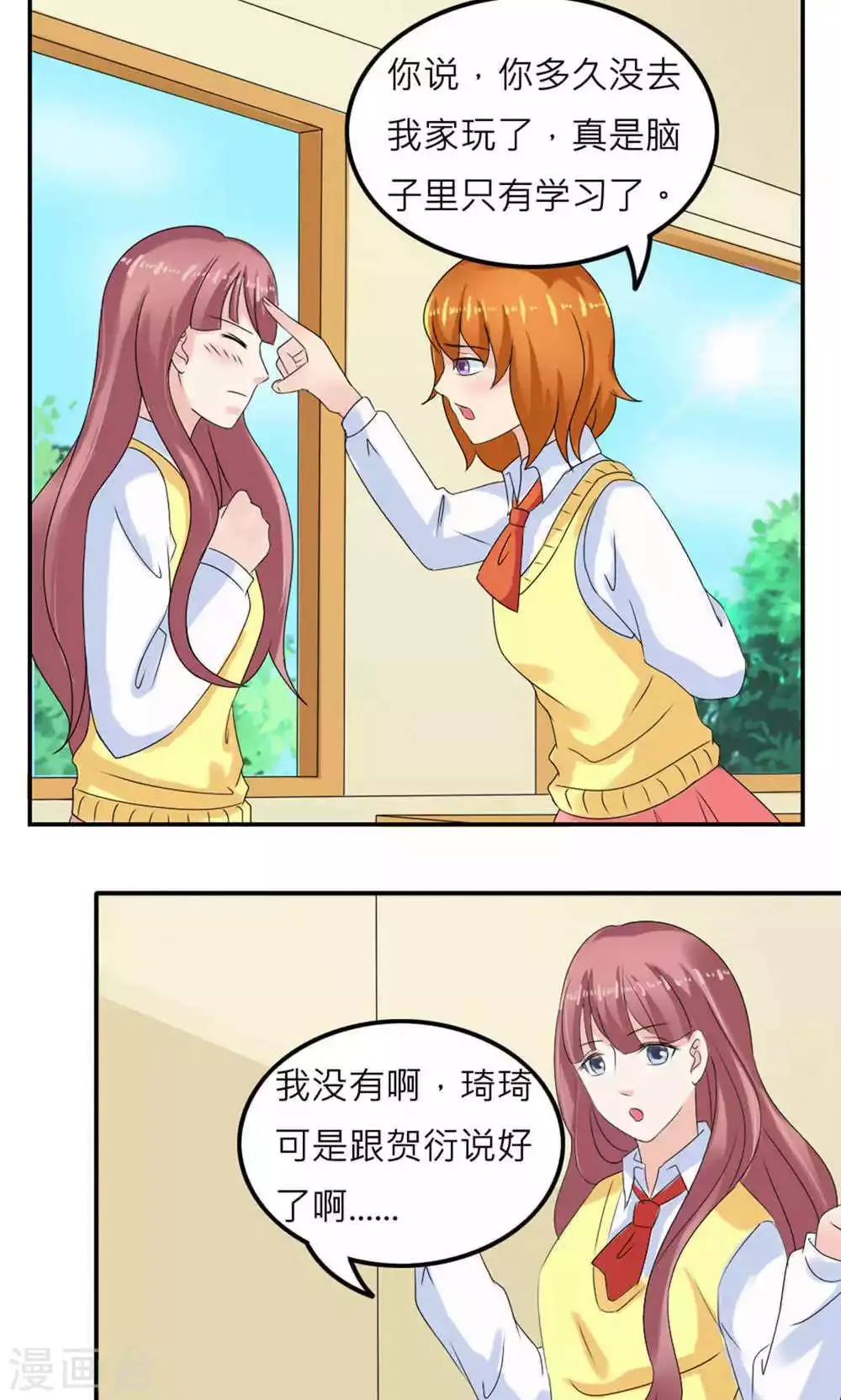 第73话 第22页