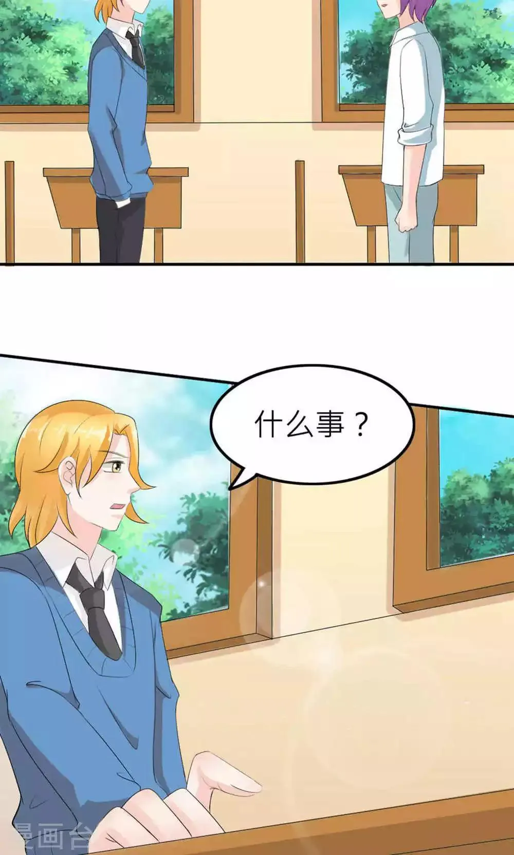 第73话 第40页