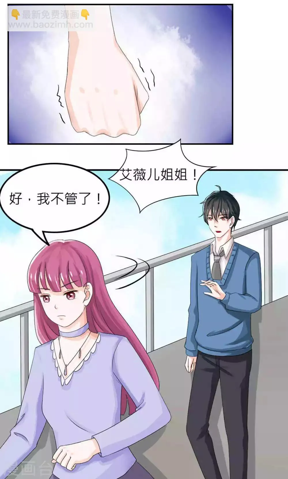 第74话 第22页