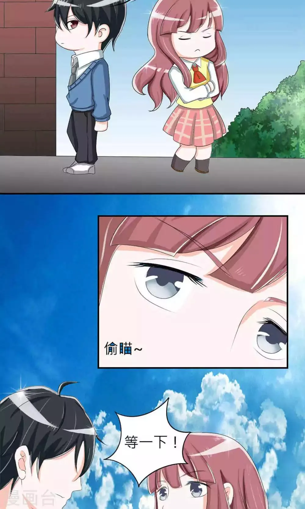 第74话 第27页