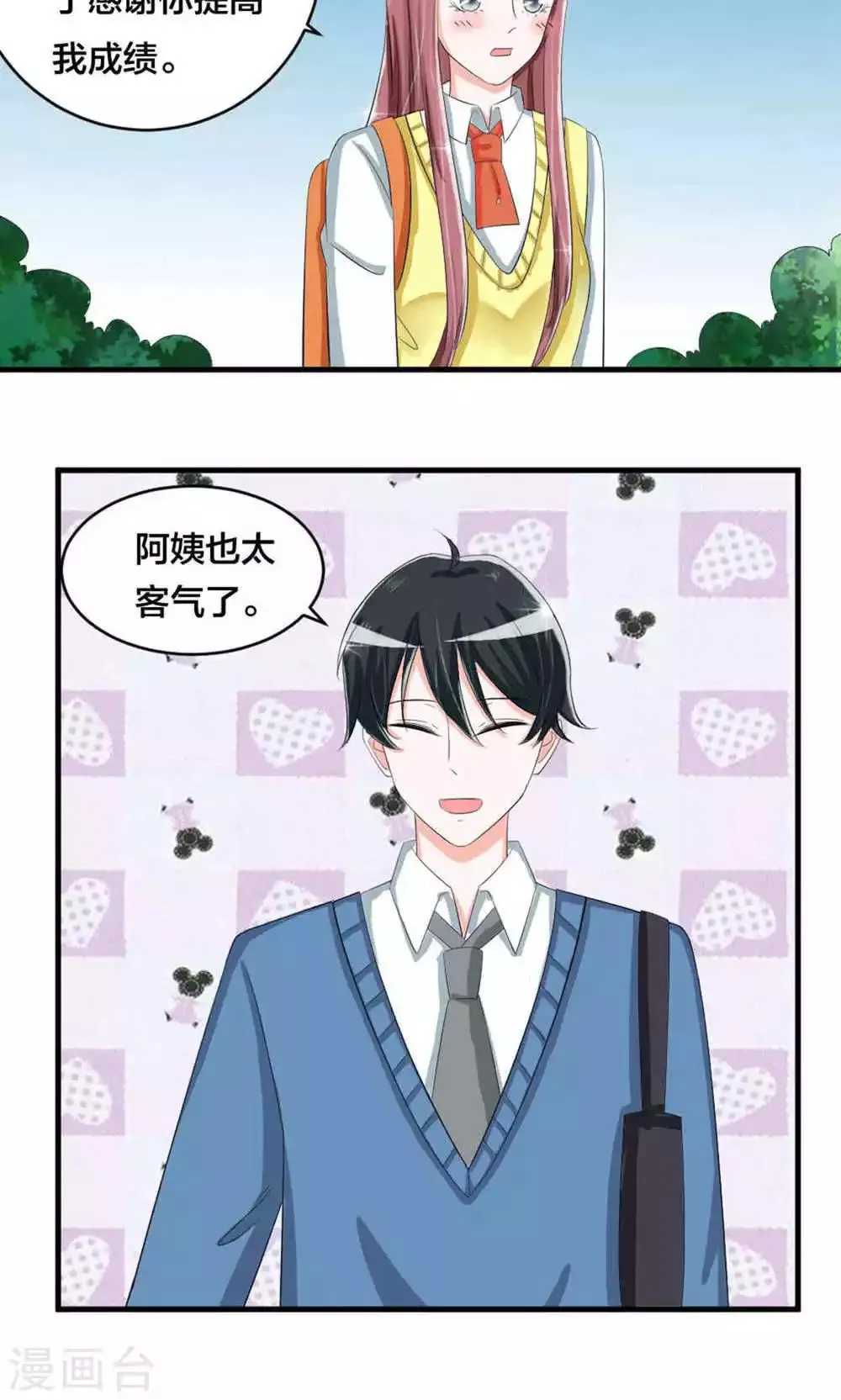 第74话 第34页