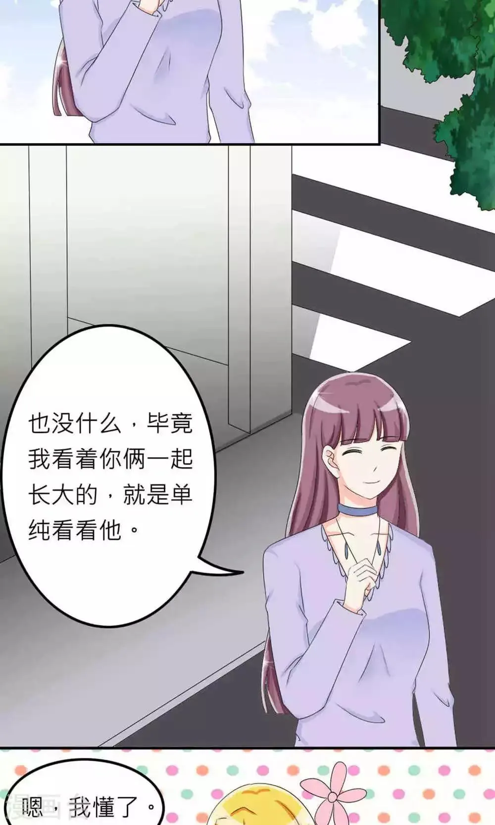 第74话 第51页