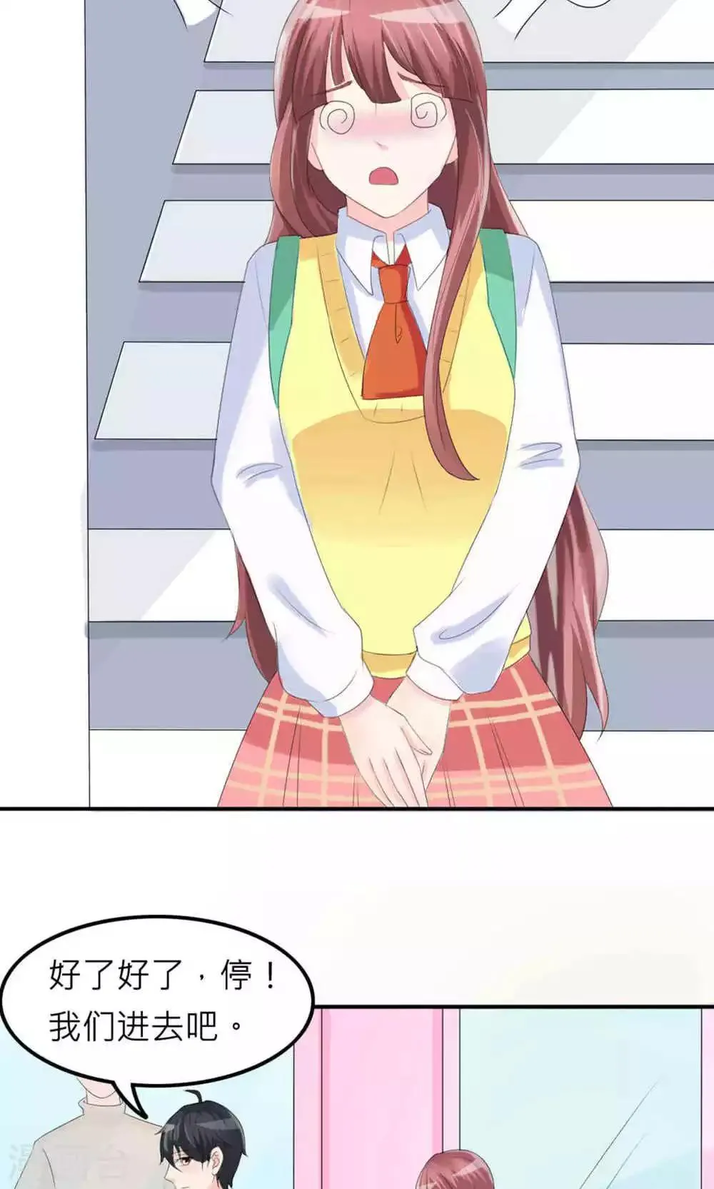 第74话 第59页