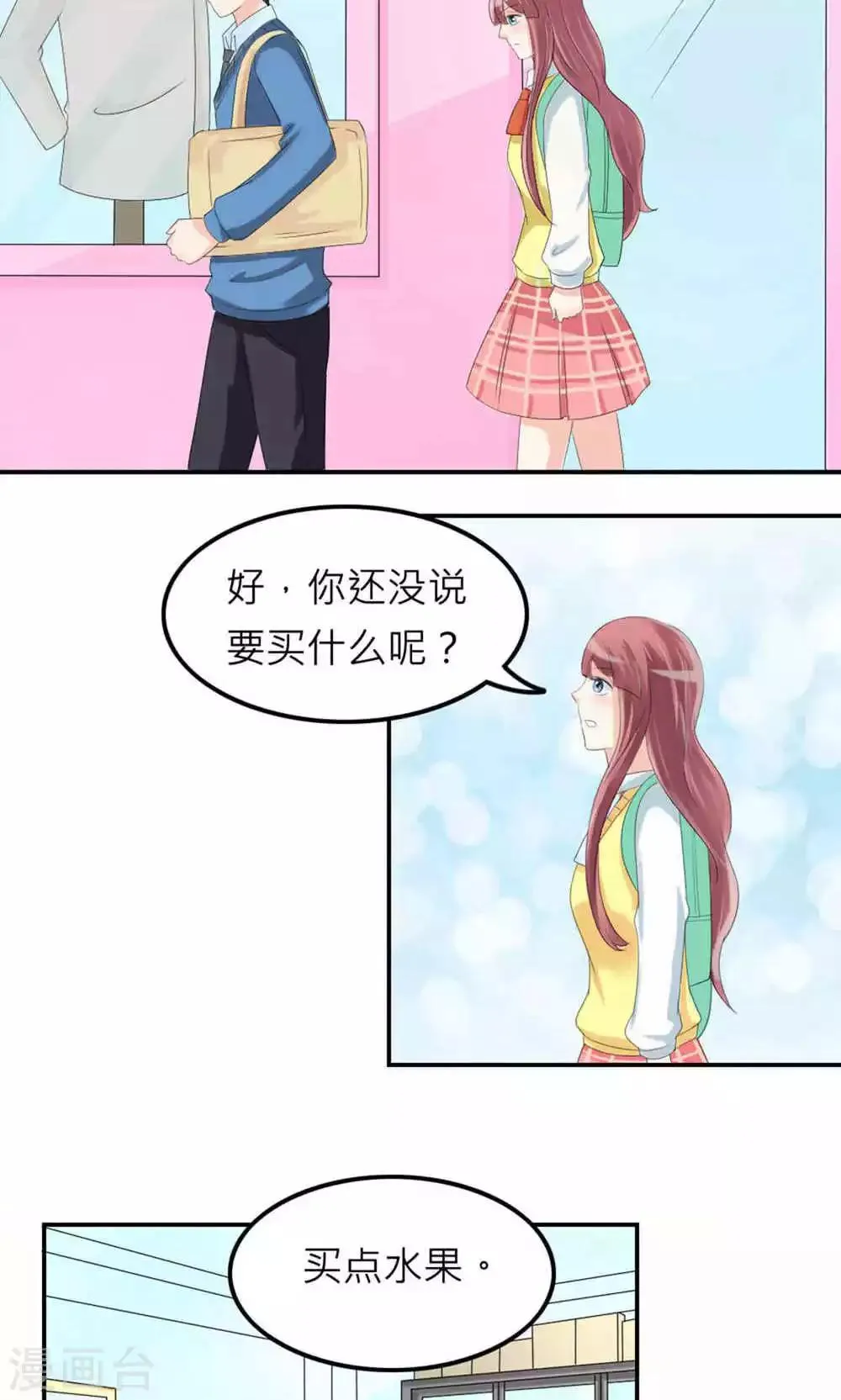 第74话 第60页