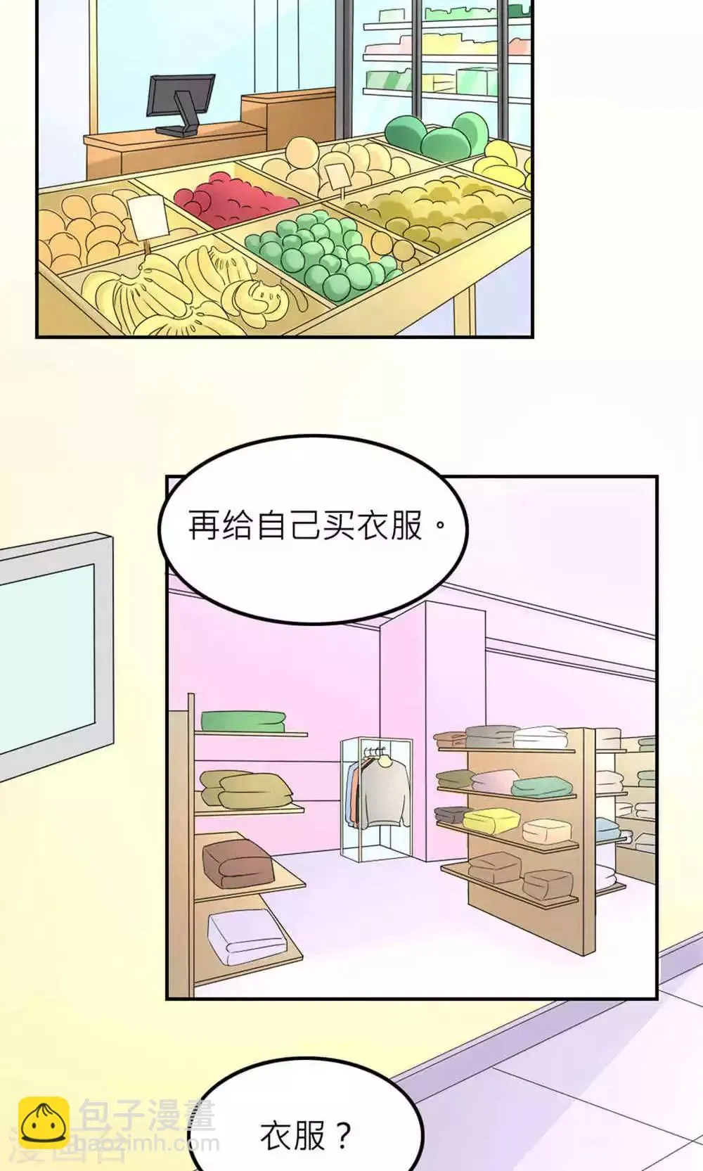 第74话 第61页