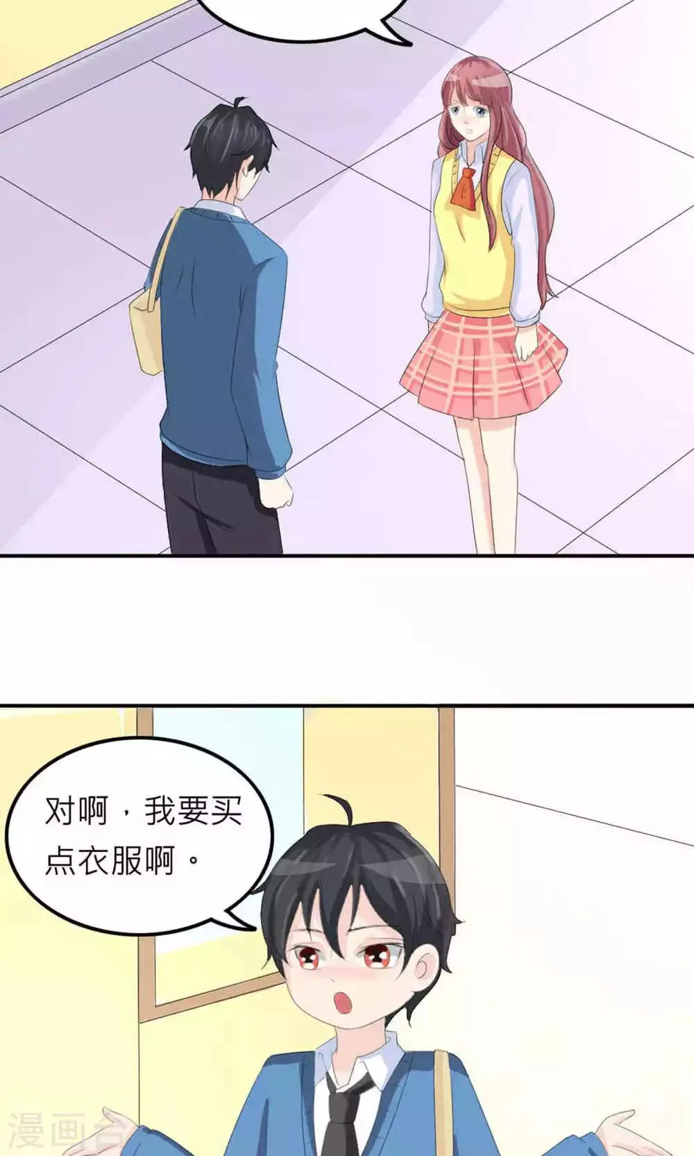 第74话 第62页