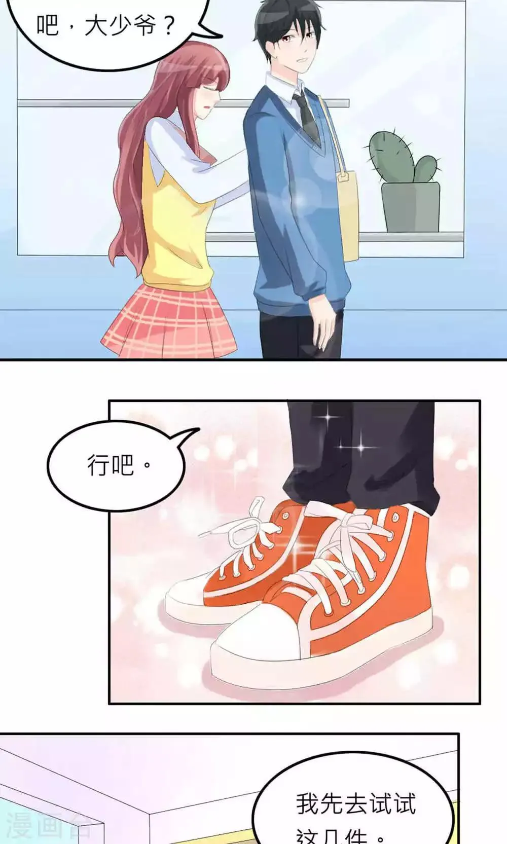 第74话 第64页