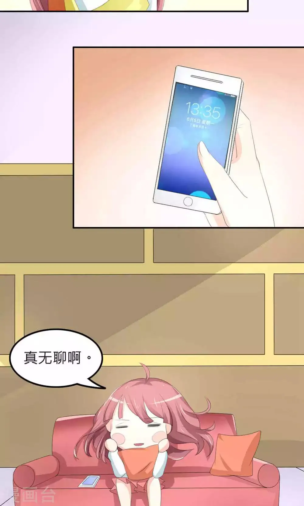第74话 第66页