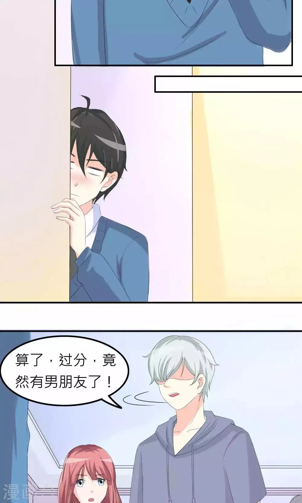 第75话 第19页