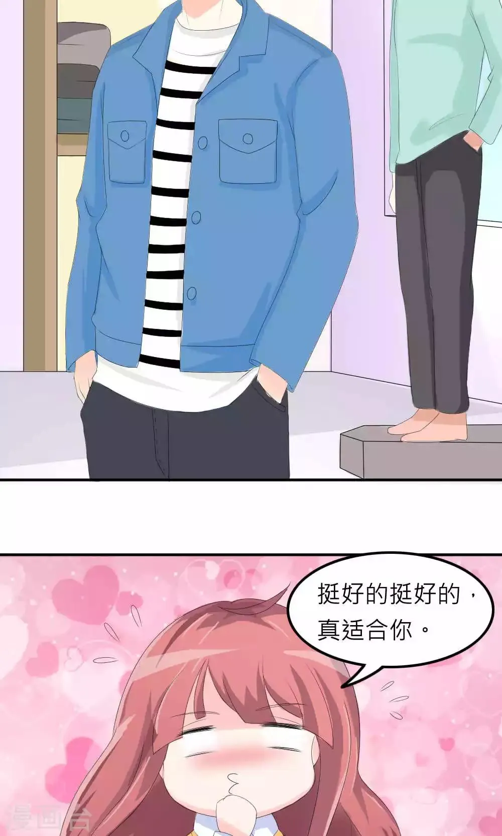 第75话 第21页