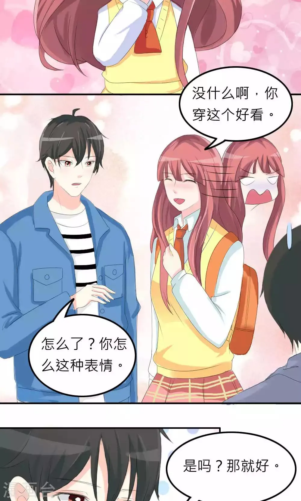第75话 第22页