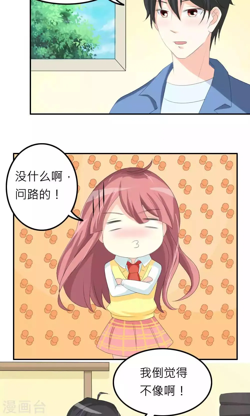 第75话 第24页