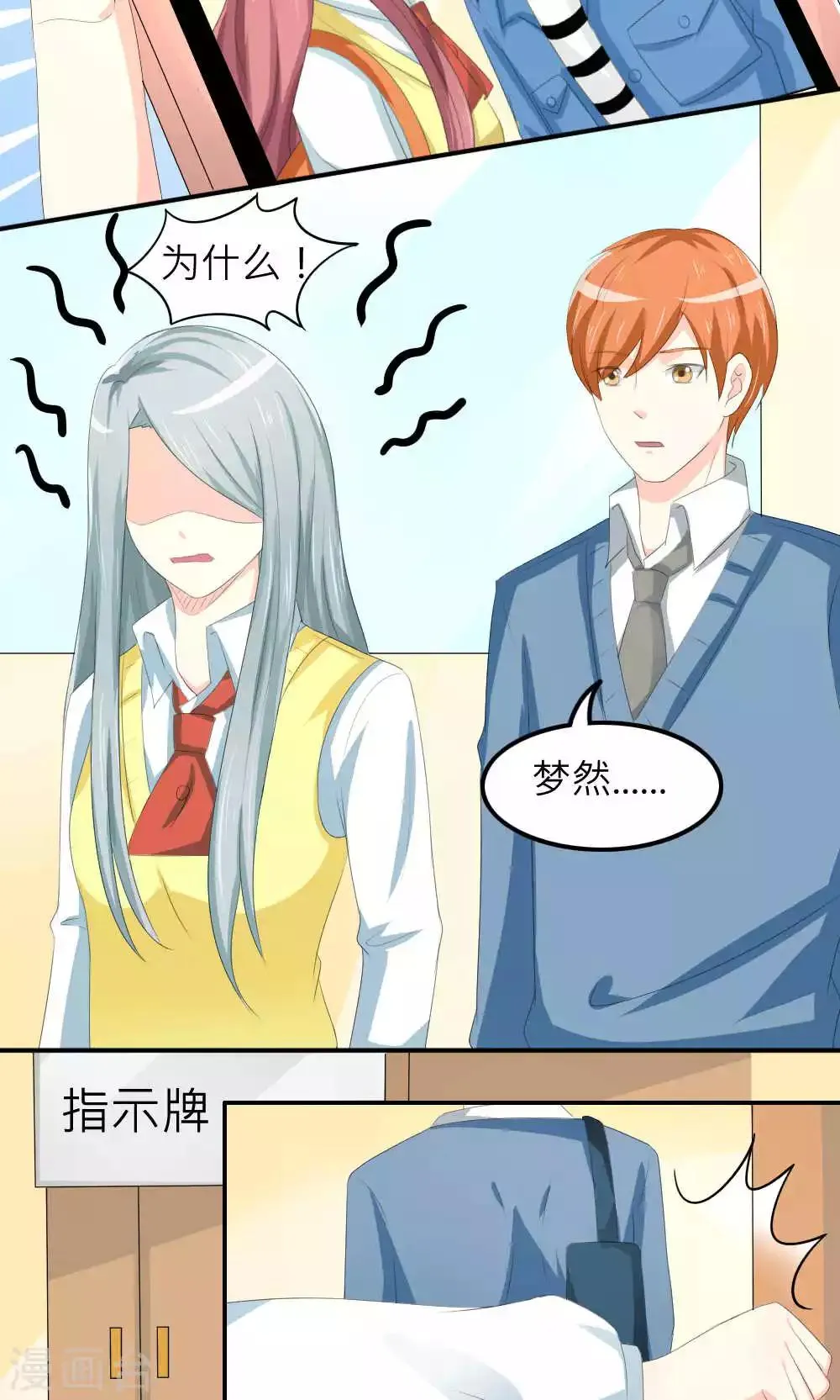 第75话 第33页
