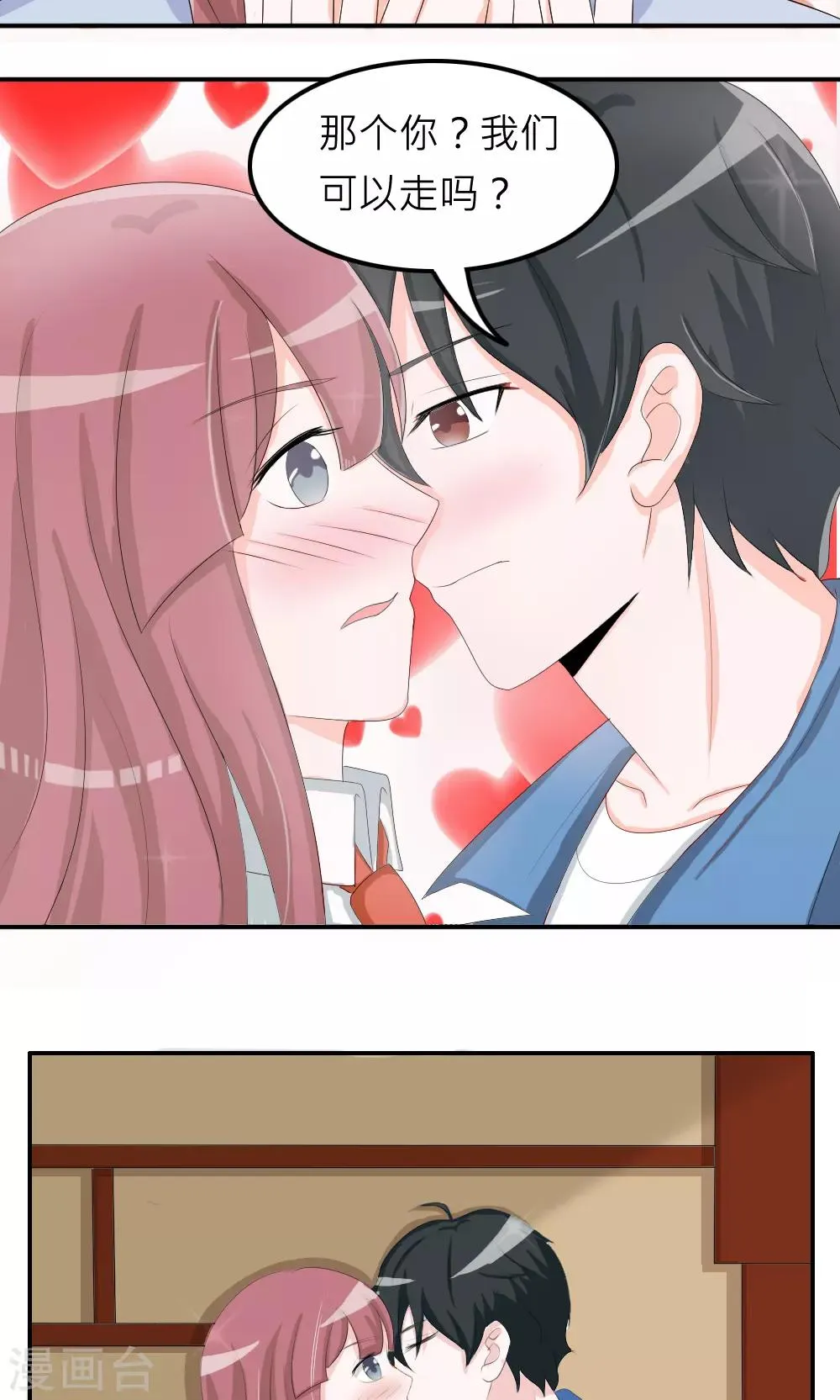 第76话 第6页