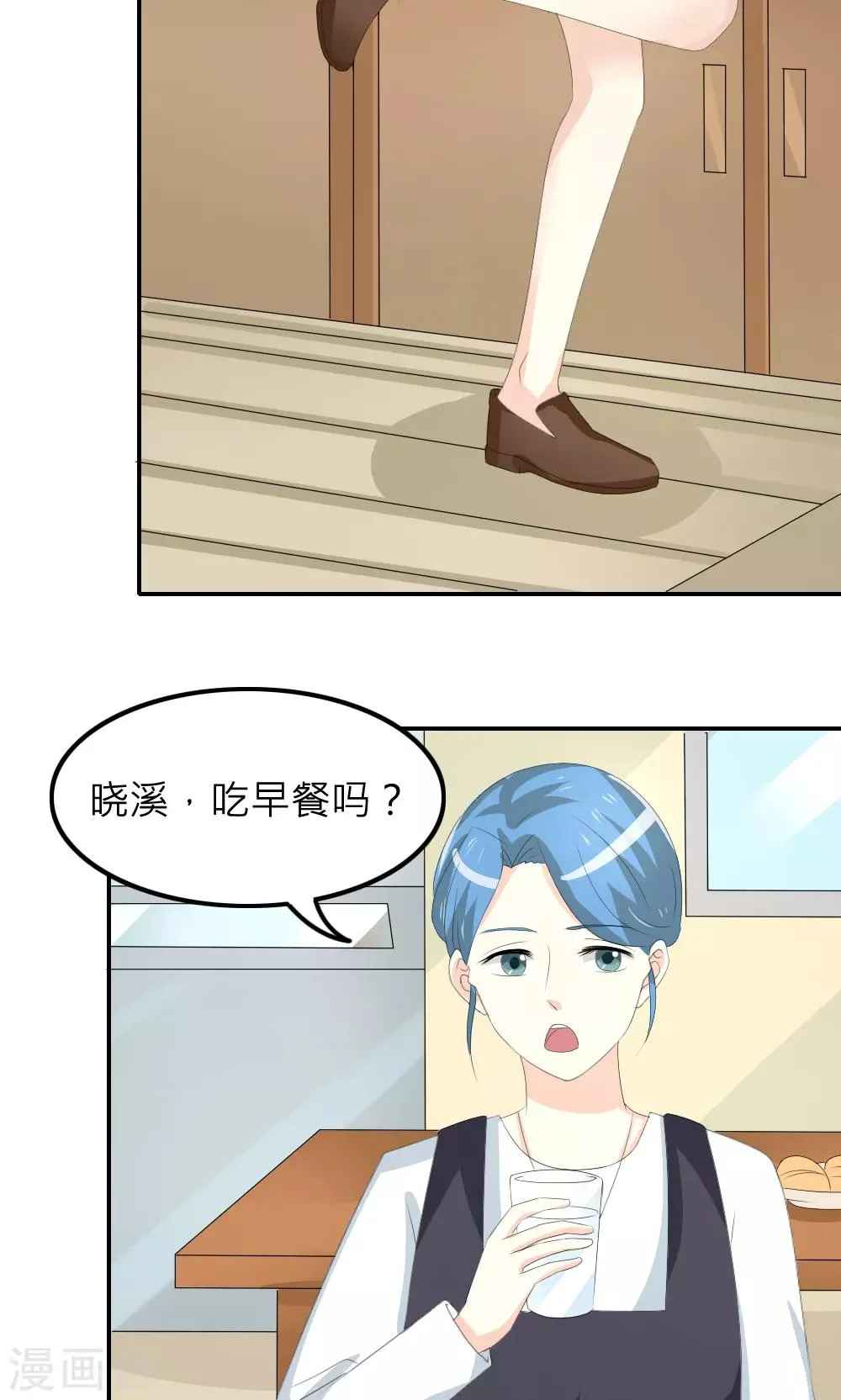 第76话 第17页