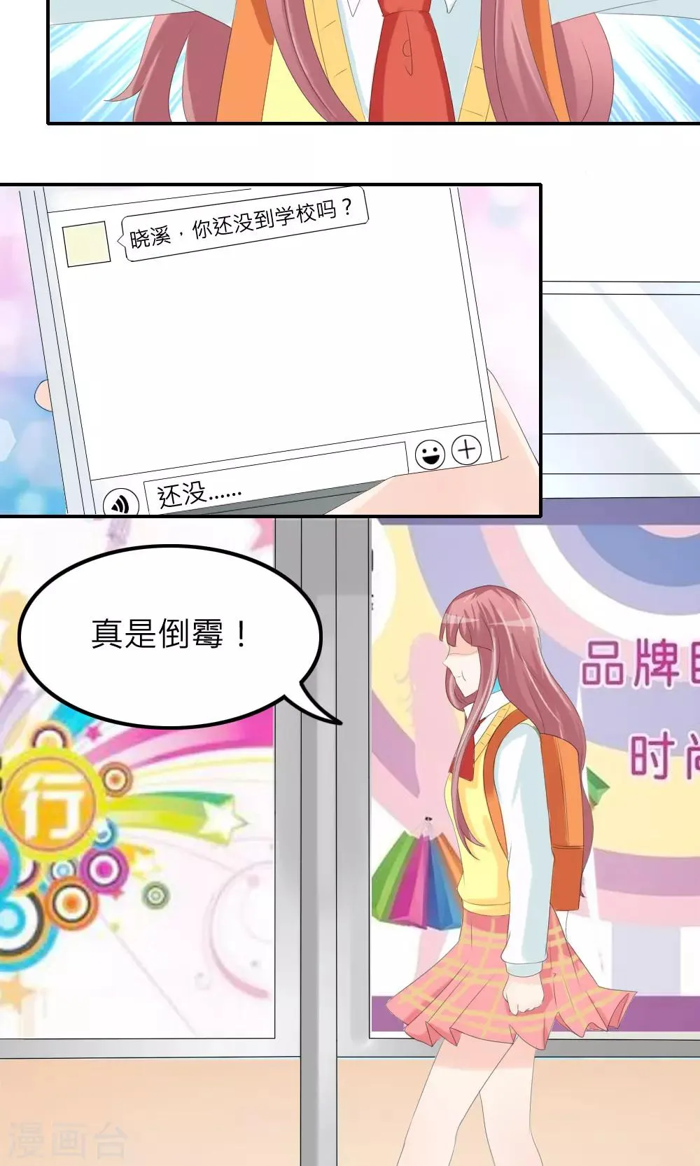 第76话 第22页