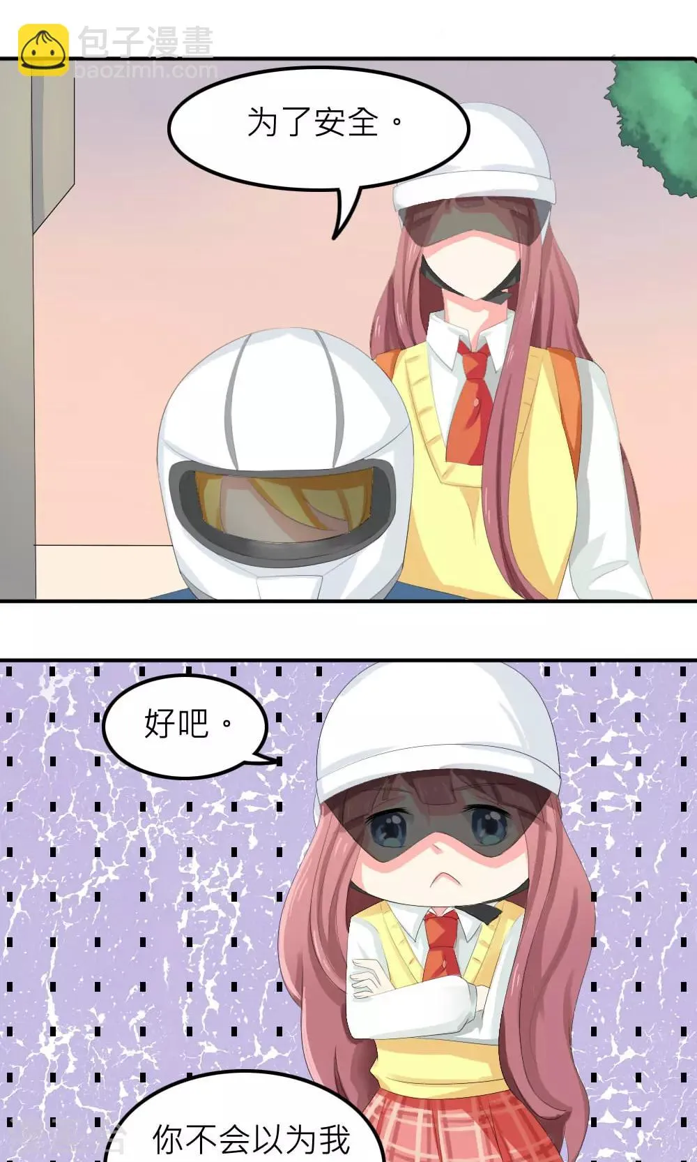 第76话 第31页