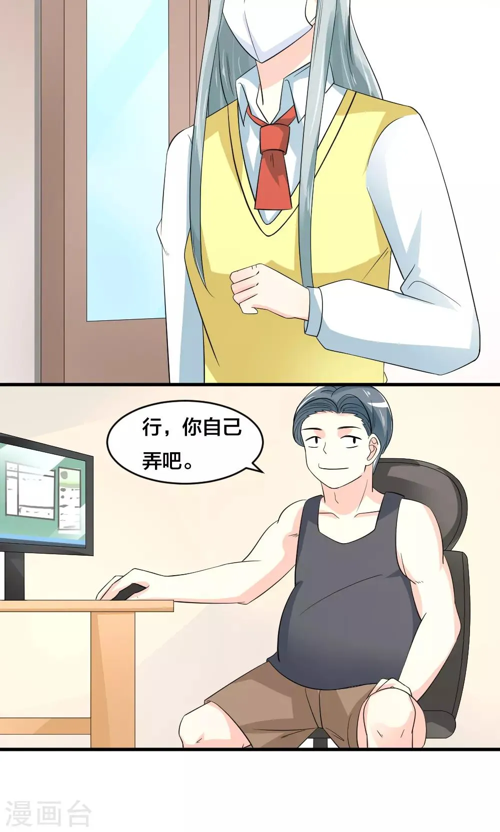 第76话 第40页