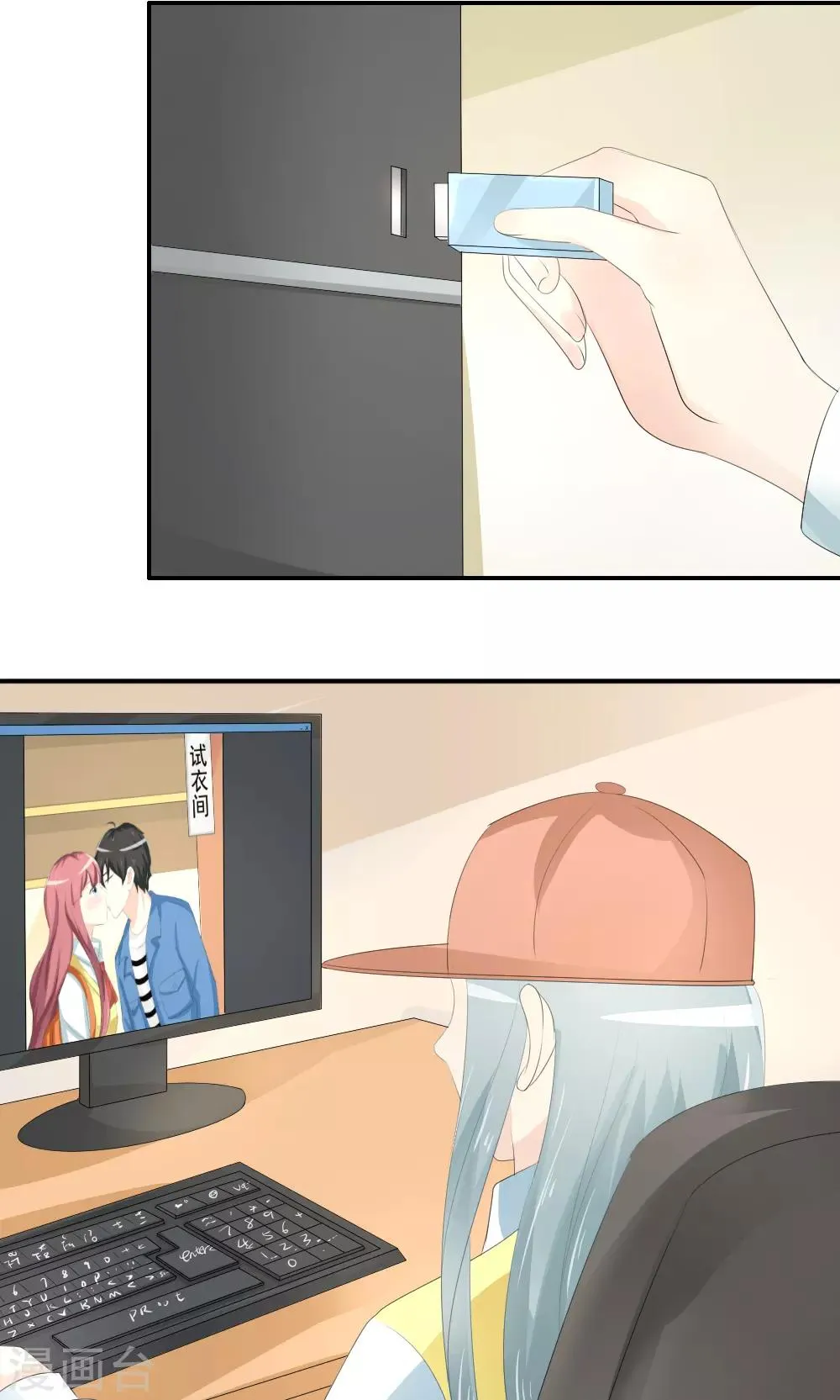 第76话 第41页
